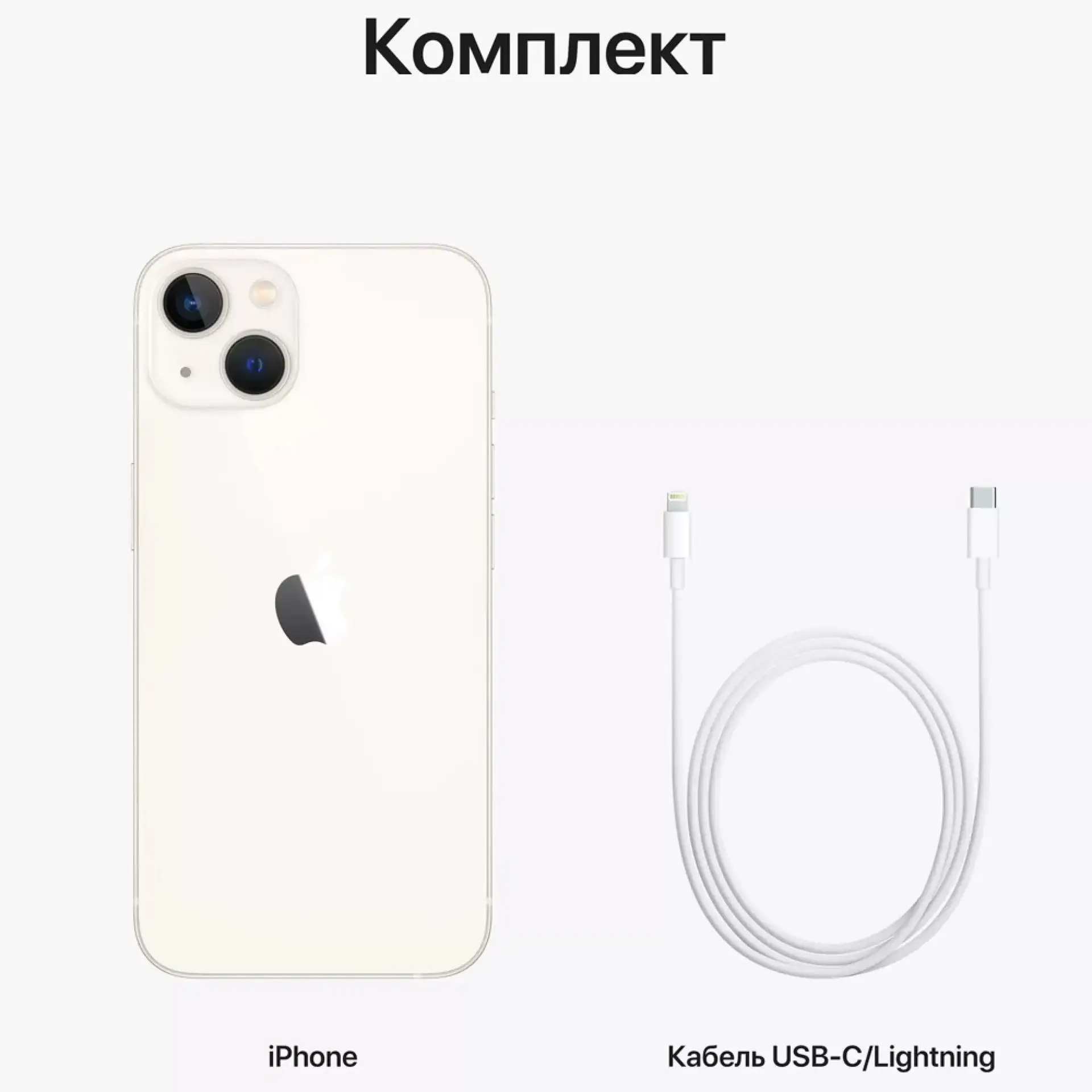 iPhone 13 128gb starlight