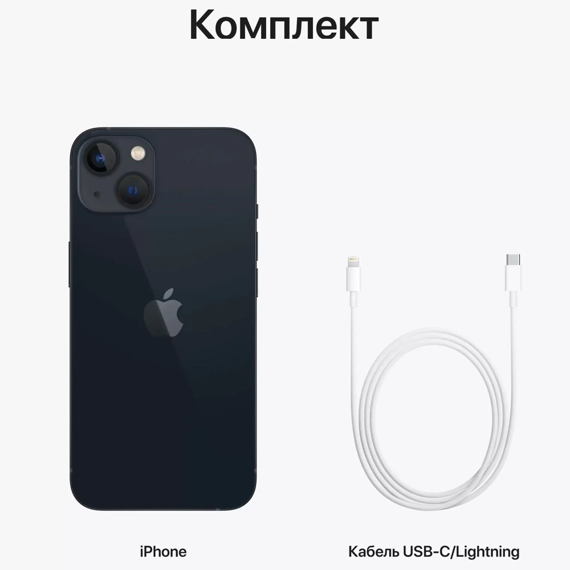 iPhone 13 128gb Midnight